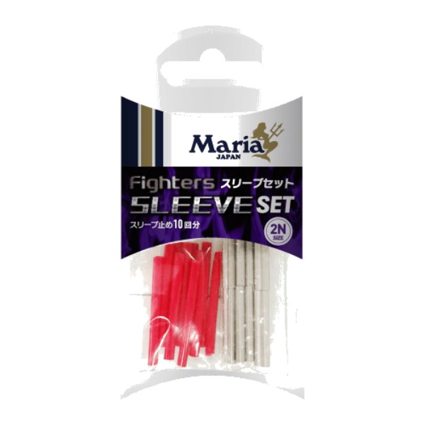 Maria Crimp Sleeve Set