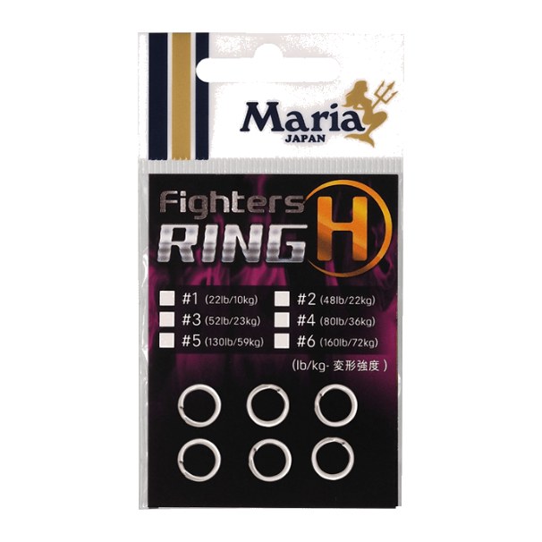 Maria Fighters Ring H