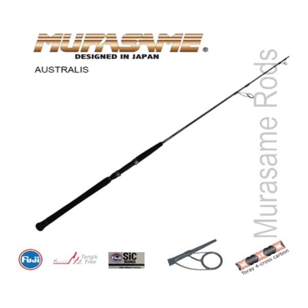 Murasame Australis Jigging / Spin 7'0" 70115