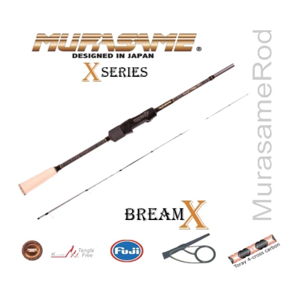 Murasame BreamX