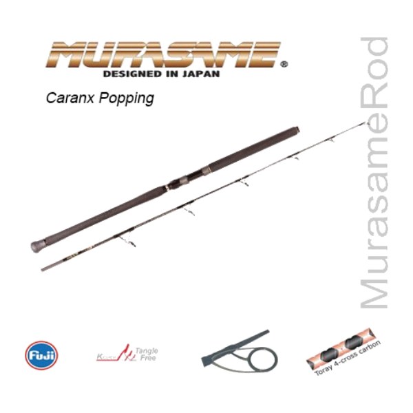 Murasame Caranx Popping Rod 78222