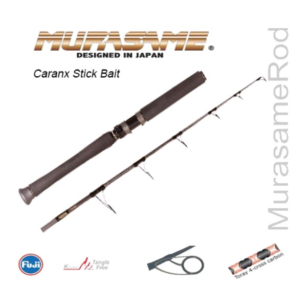 Murasame Caranx Stick Bait Rod 83