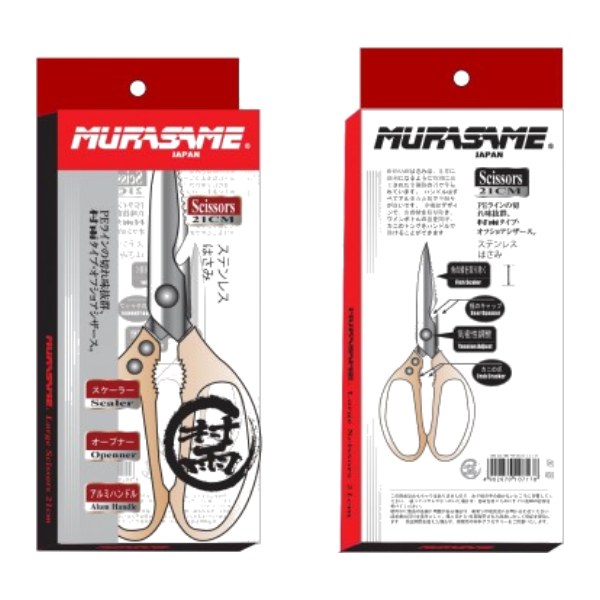Murasame Heavy Duty Scissors