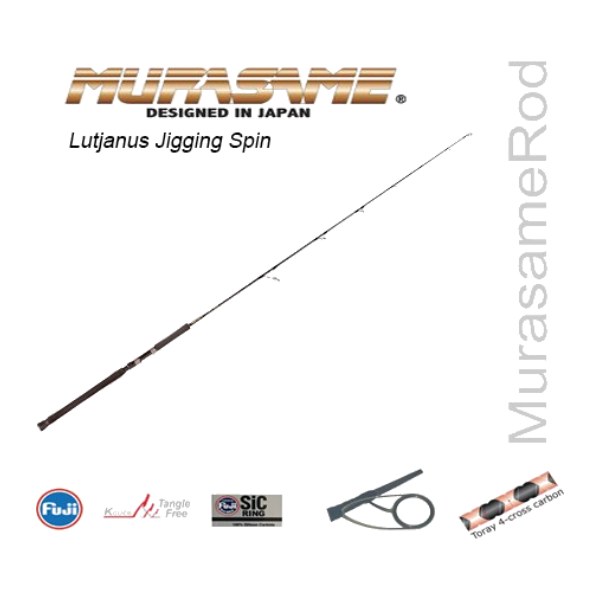 Murasame Lutjanus Jigging Spin Rod 60125