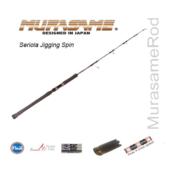 Murasame Seriola Jigging Spin 50125 1 Murasame Seriola Jigging Spin 50125