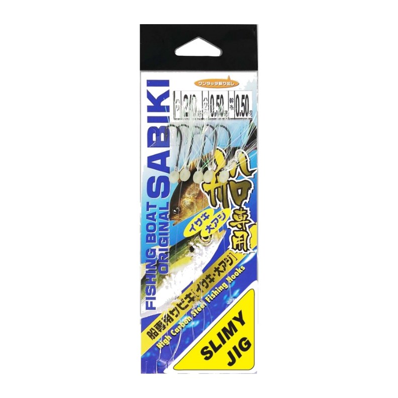 Murushin Slimmy Jig Sabiki