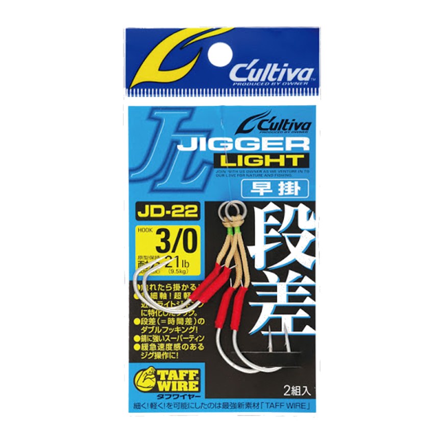 Owner® Jd-22 Jigger Light Taff Hooks