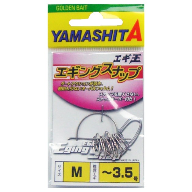Yamashita Eging Snap